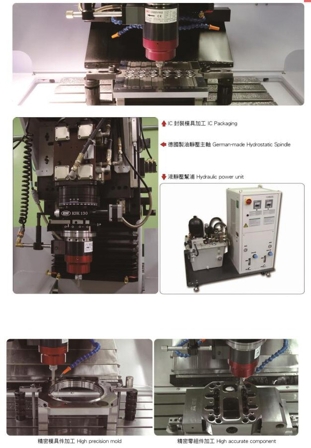 cnc治具研磨機(jī)